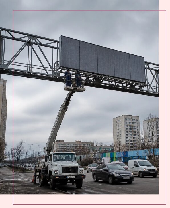 Реклама на дорожных арках в Карасуке от 25393 р. | Аванза-Кск