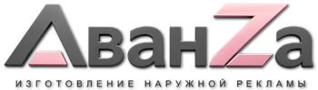 Наружная реклама и вывески в Карасуке цена от 25393 руб. 2026