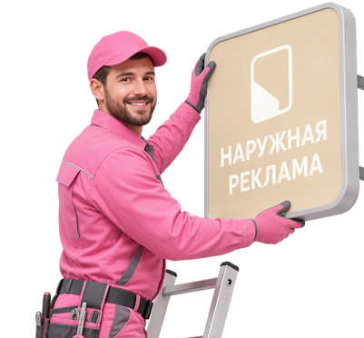 Вас интересует Брендирование торговых точек для бизнеса под ключ в Карасуке? задайте вопрос